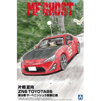 1 24 片桐夏向 ZN6 Toyota86 The Peninsula 真鶴 Ver